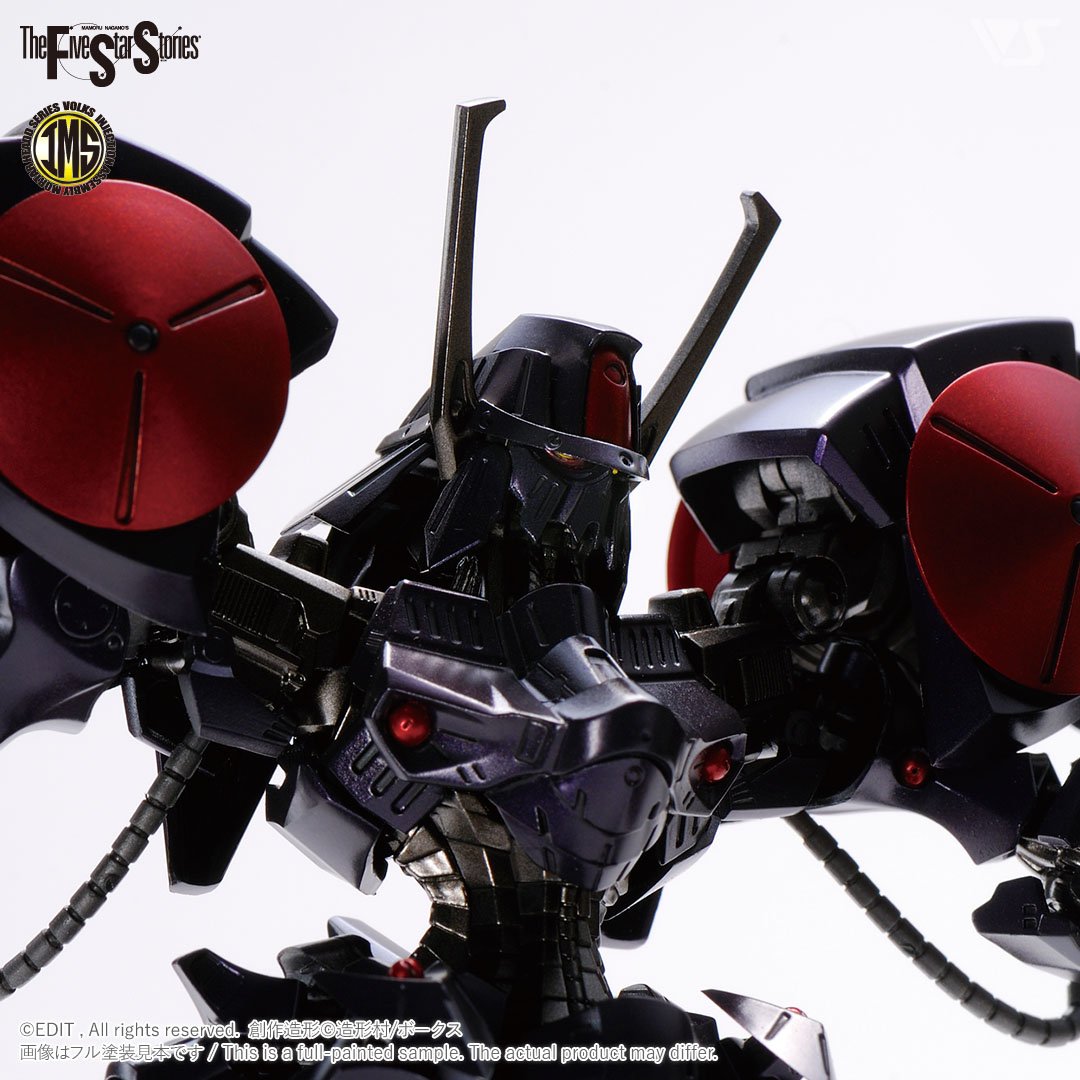 IMS 1/144 バッシュ・ザ・ブラックナイト | ボークス F.S.S.シリーズ