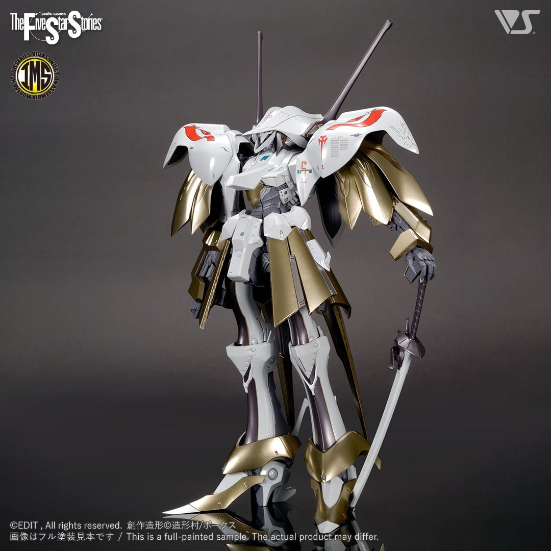 IMS 1/100 シュペルター・K.O.G. | ボークス F.S.S.シリーズ | ボークス