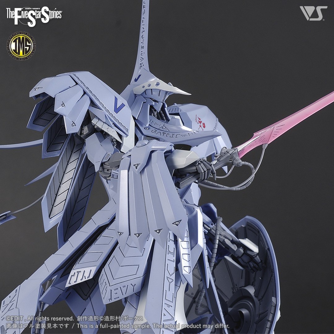 IMS 1/100 S.S.I.クバルカン ザ・バング | ボークス F.S.S.シリーズ