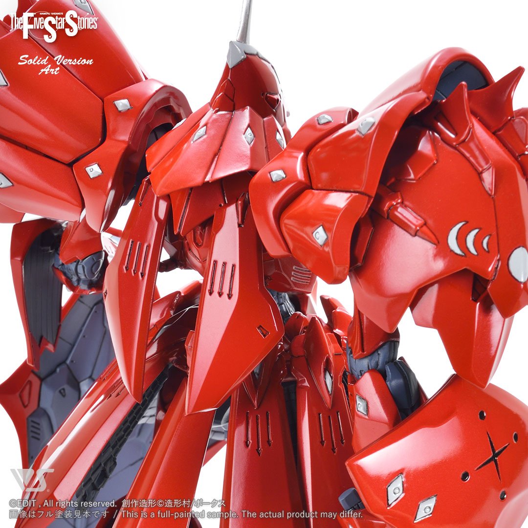 SAV 1/100 サイレンF型 | ボークス F.S.S.シリーズ | ボークス