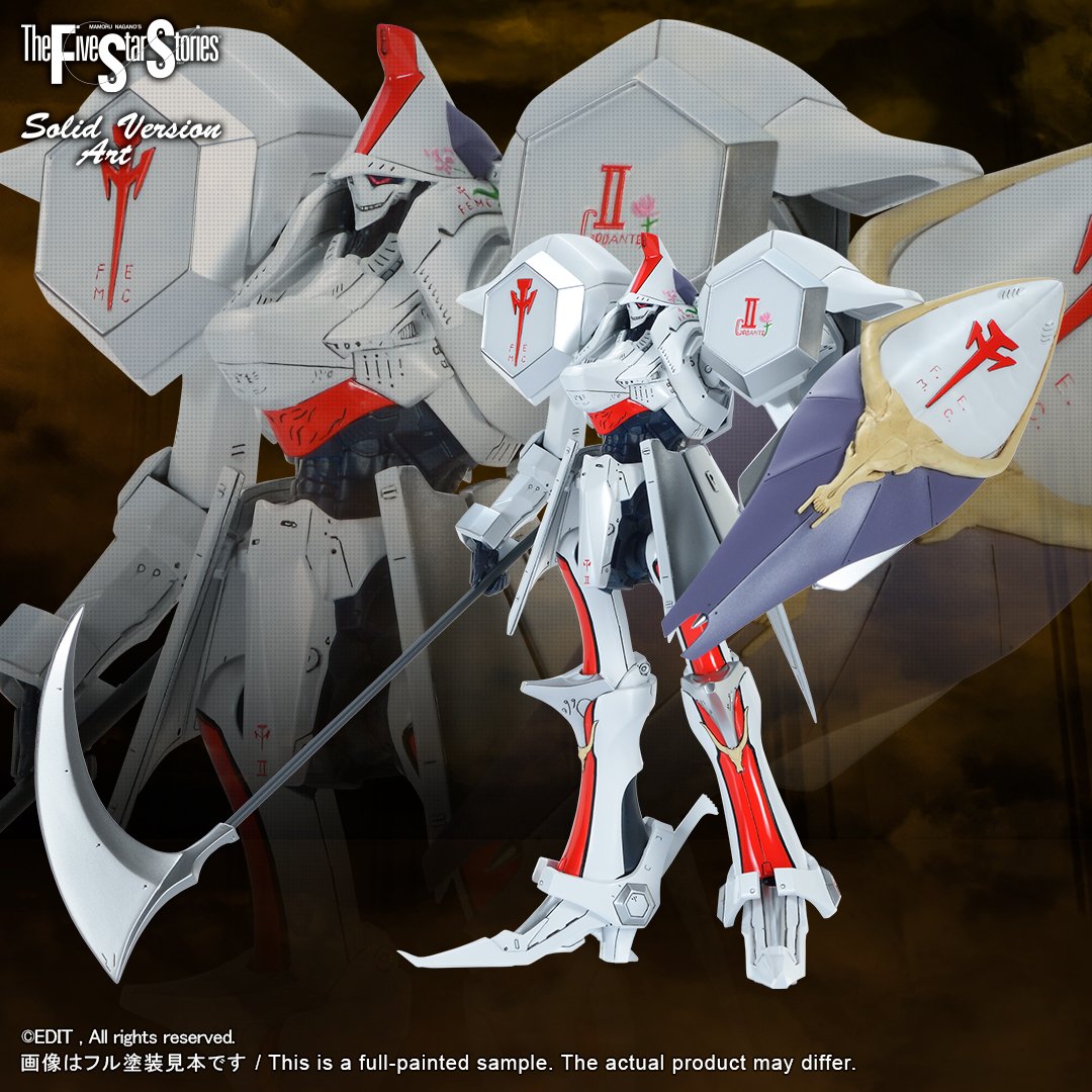 F.S.S. ガレージキット（MH） 商品一覧 | ボークス公式 ホビー総合サイト