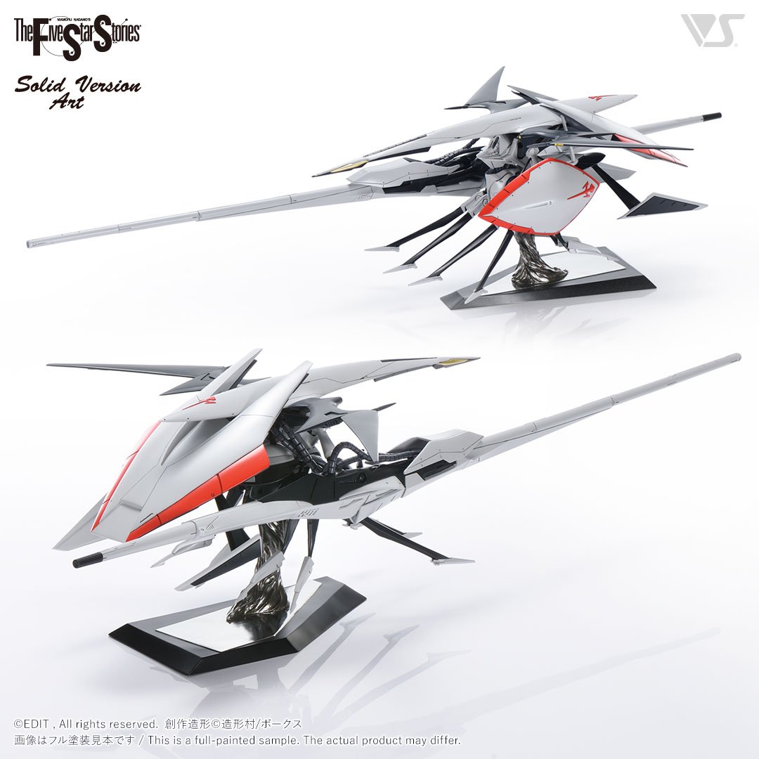 SAV 1/100 スピード・ミラージュ ヴンダーシェッツェ | ボークス