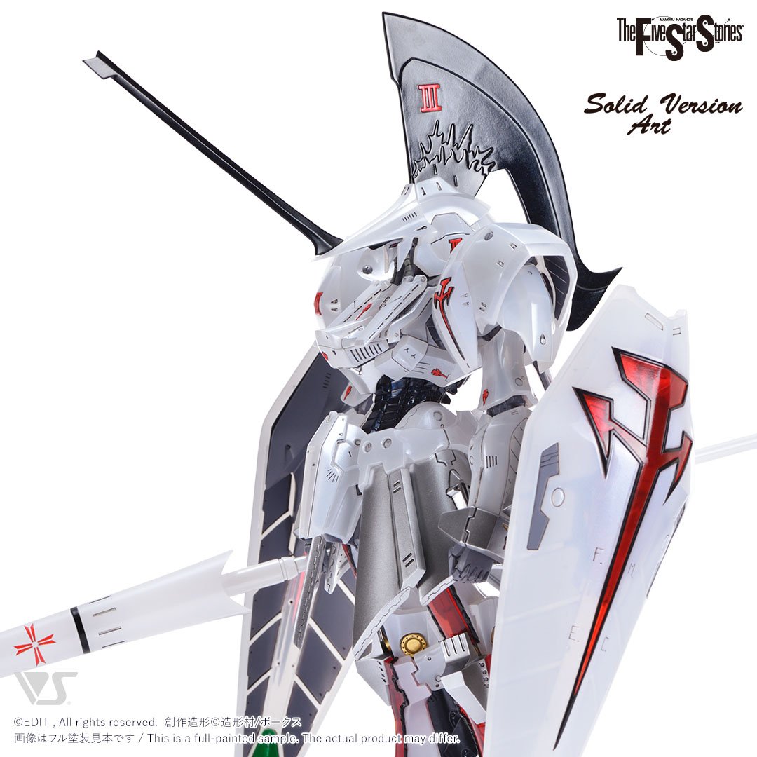 SAV 1/100 L.E.D.ミラージュ V3 本編版 | ボークス F.S.S.シリーズ