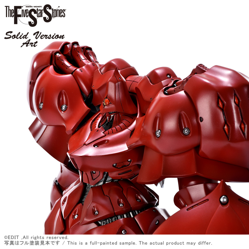SAV 1/100 アシュラ・テンプル 試作1号騎 | ボークス F.S.S.シリーズ