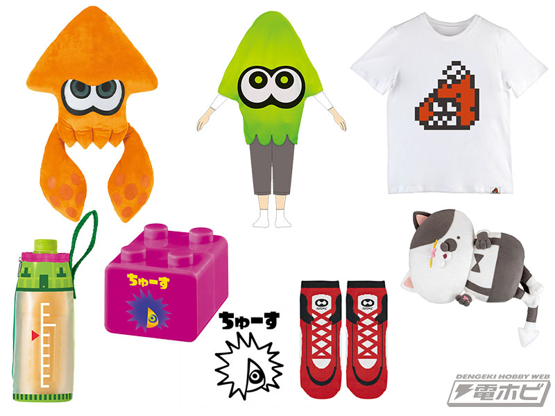 イカした”アイテムが多数！「一番くじ Splatoon（スプラトゥーン）」6
