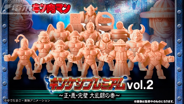 復活「キン消し」第2弾！】ジェロニモ、悪魔将軍、チエの輪マンなどが