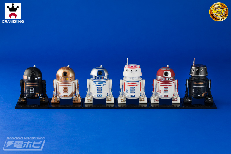 スター・ウォーズ』の人気者！「R2-D2™」ら「アストロメク・ドロイド