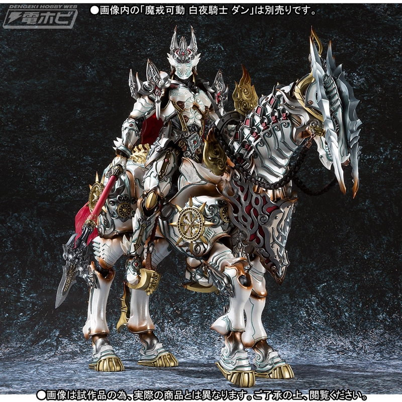 牙狼＜GARO＞ ～MAKAISENKI～』白夜騎士・打無が駆る魔導馬「疾風