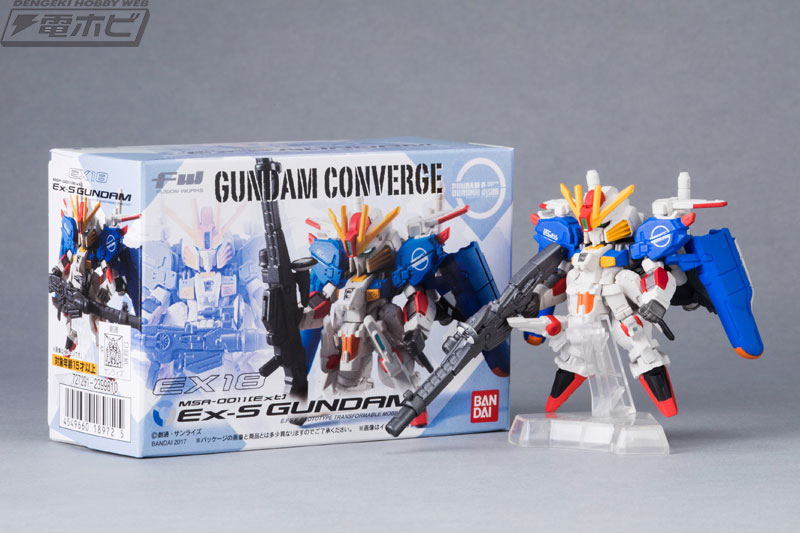 ガンダム・センチネル』の大本命、Ex-Sガンダムが食玩「コンバージ」に