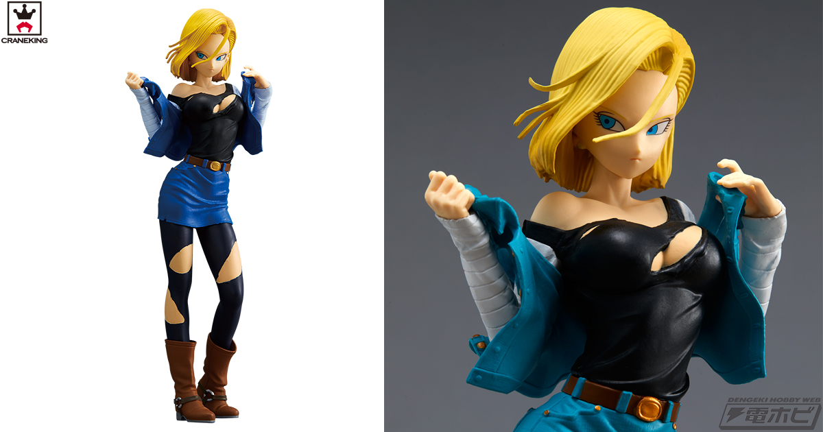 セクシーに、されどクールに！『ドラゴンボールZ』より人造人間18号を