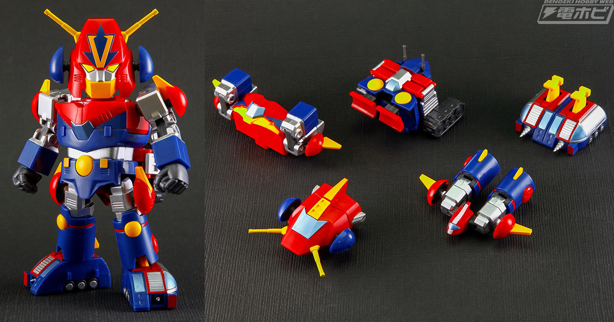 新シリーズ「MINI DERFRMED」のコン・バトラーVはデフォルメ体型でも