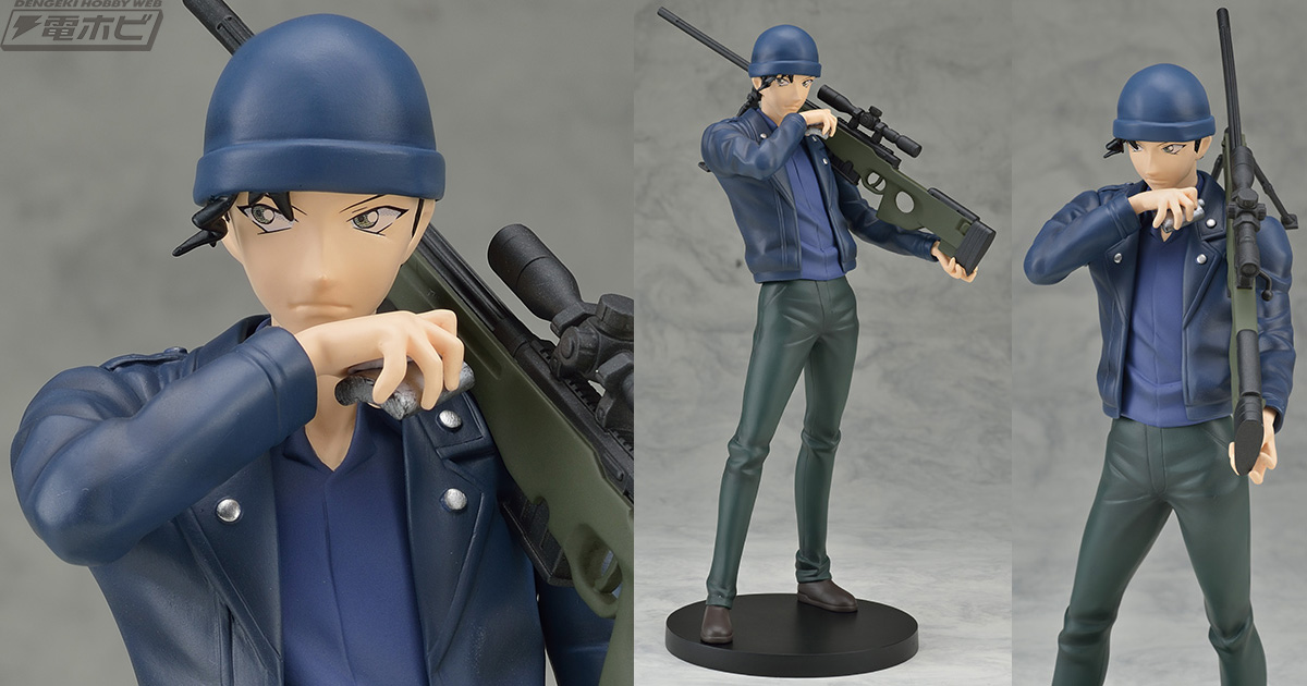 名探偵コナン』赤井秀一がセガプライズでリアルフィギュア化！鋭い