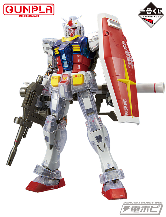 650円でMGガンプラが当たる!?一番くじ「機動戦士ガンダム ガンプラ