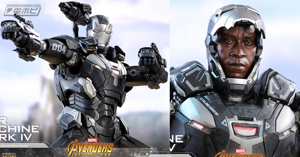 アベンジャーズ／インフィニティ・ウォー』ウォーマシン・マーク4が