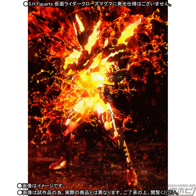 仮面ライダービルド』仮面ライダークローズマグマがS.H.Figuartsから