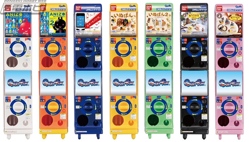 バンダイのガシャポン自販機「カプセルステーション」が1/12サイズに