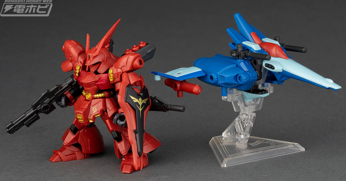 コメント必須 シールド 陸戦型 サザビー モビルスーツアンサンブル EX