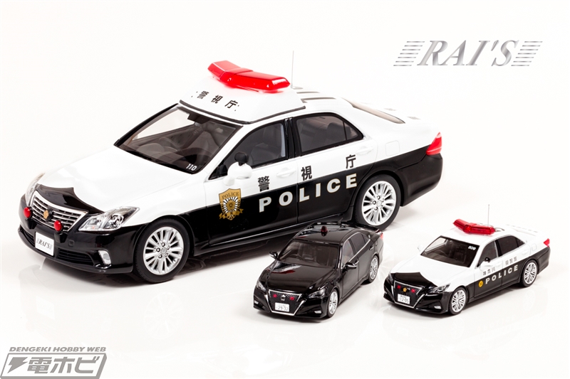限定400台！200系クラウンのパトカーが1/18スケールでモデル化