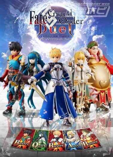 Fate/Grand Order Duel」シリーズ第5弾はアーサー・ペンドラゴンや