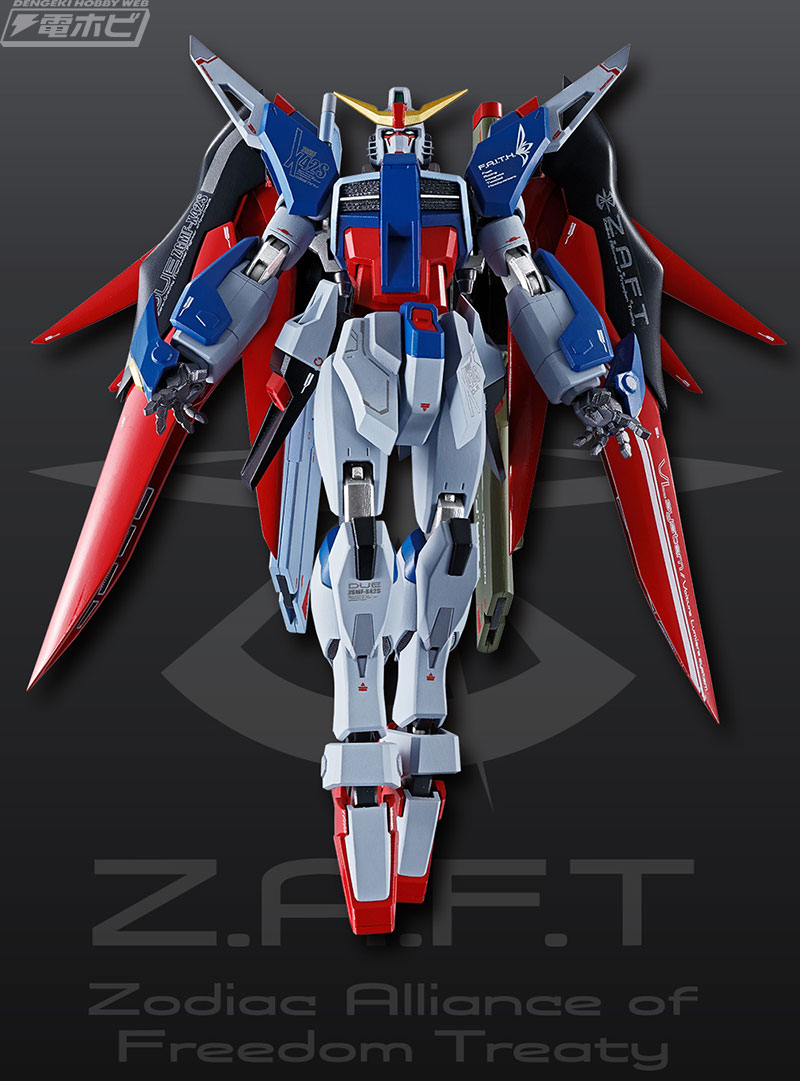 機動戦士ガンダムSEED DESTINY』よりMETAL ROBOT魂 デスティニー