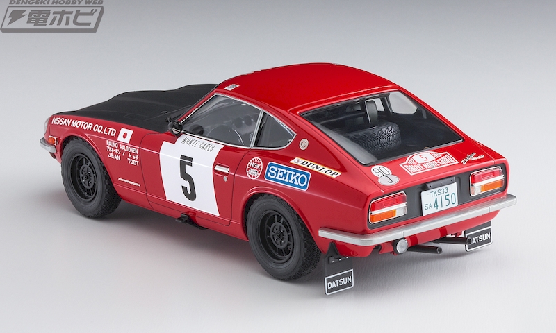 1972年のモンテカルロラリーに挑んだダットサン フェアレディ 240Zが