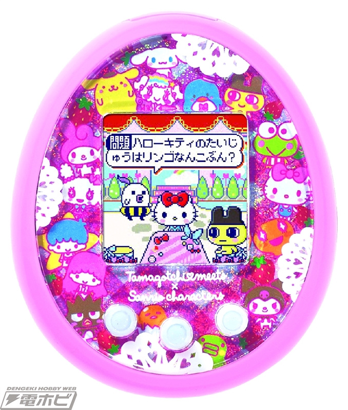 サンリオキャラと結婚！】たまごっちと「けろっぴ」や「クロミ」の