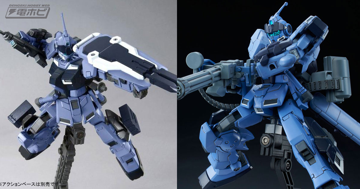 機動戦士ガンダム外伝 ミッシングリンク』のガンプラ「HGUC ペイル