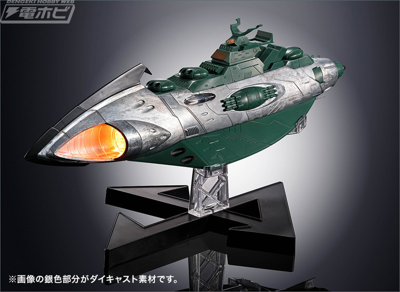 宇宙戦艦ヤマト2202』ガミラス帝国軍の主力戦闘艦・ガミラス航宙装甲艦