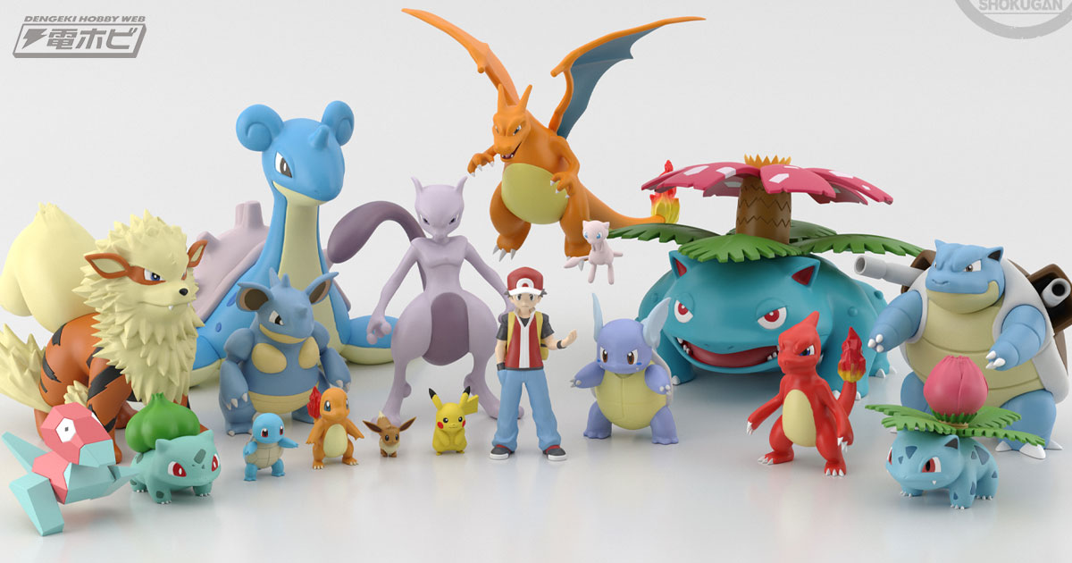 ポケモンスケールワールド キングラー 1/20サイズ PVC製 台座付き