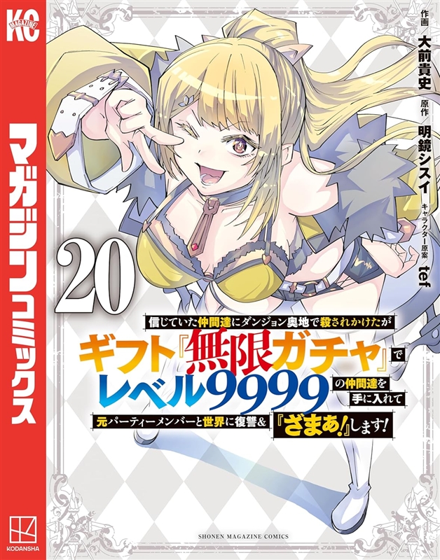 WIND BREAKER（24）』『FAIRY TAIL 100 YEARS QUEST（22）』『Fate