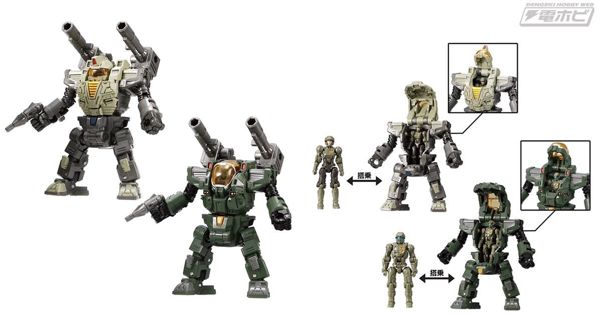 国内タカラトミーモール限定：ダイアクロン DA-84 ダイアクロンPS/202X