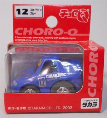 チョロQ・日産スカイラインGT-R【99】 | ホビービルドプラスチョロQ