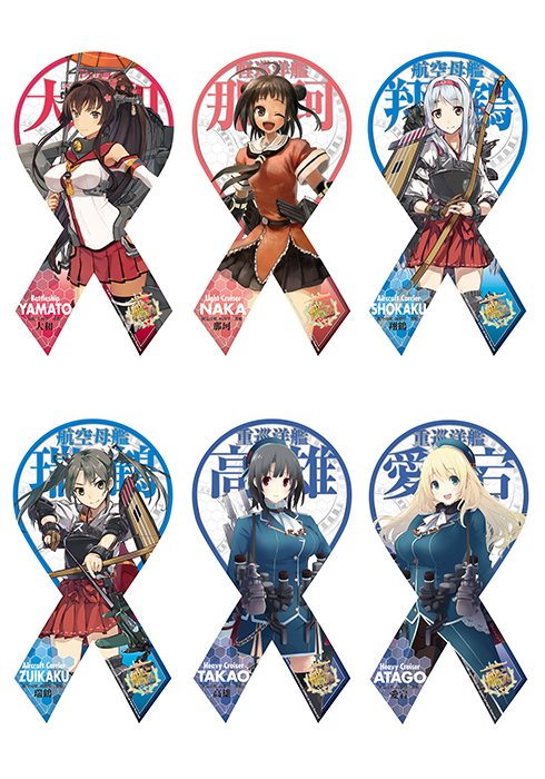 艦隊これくしょん-艦これ- グッズ情報 ｜ホビージャパン