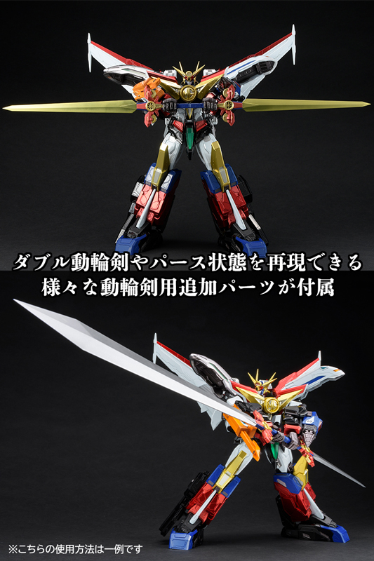 AMAKUNI機神 グレートマイトガイン オプションパーツセット | ホビー