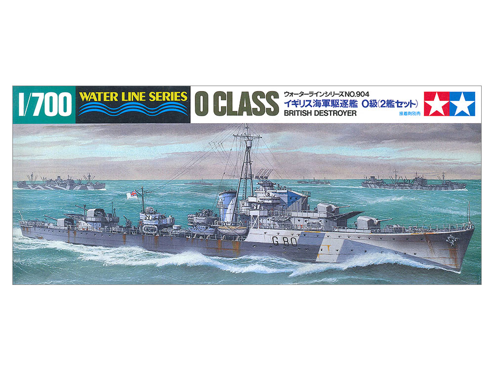 1/700 イギリス海軍 駆逐艦 O級 [31904] - 1,056円 : ホビーショップ
