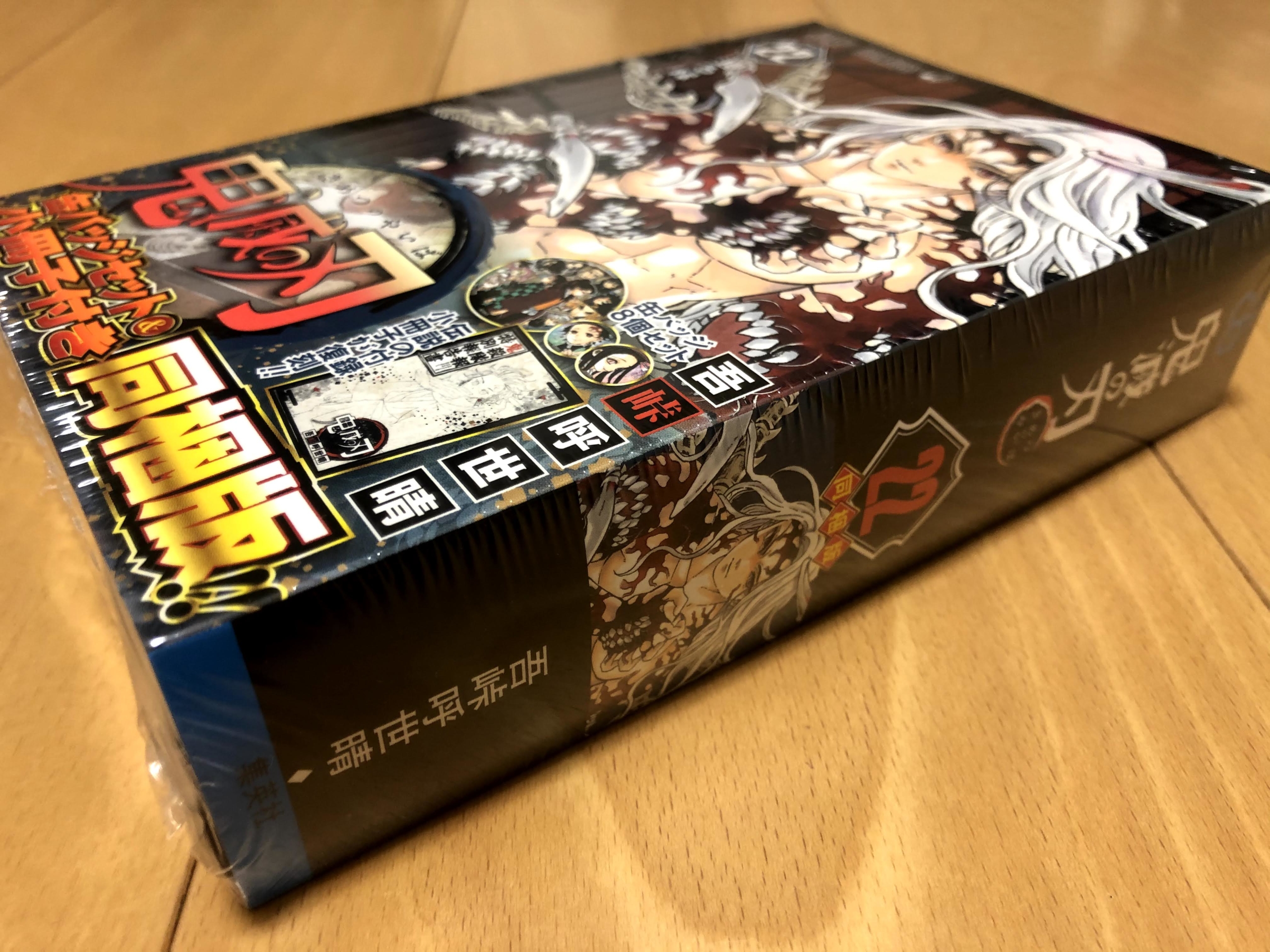 鬼滅の刃」22巻特装版の特典缶バッジの全貌！【北海道でも売ってます