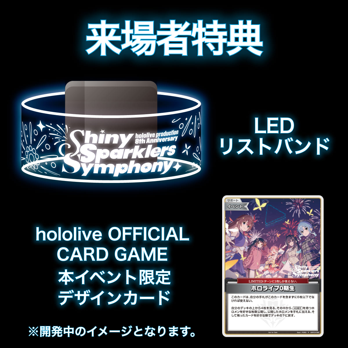 花火×ドローン×ホロライブの楽曲が奏でる夜空のシンフォニー
