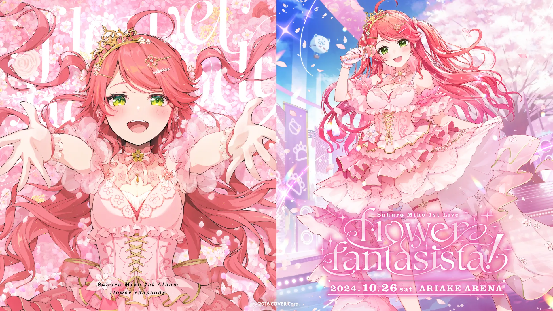 さくらみこ」初となる1stアルバムリリース＆1stソロライブ開催決定