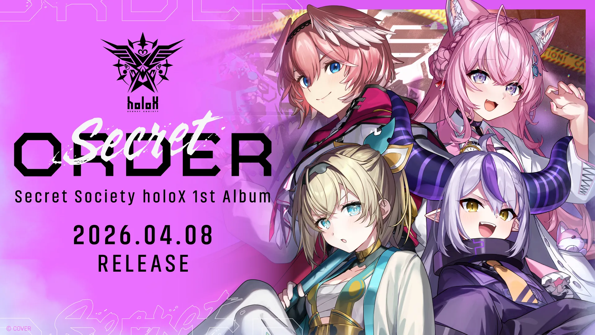 秘密結社holoX」4月8日に1stアルバムリリース決定！4月29日にぴあ