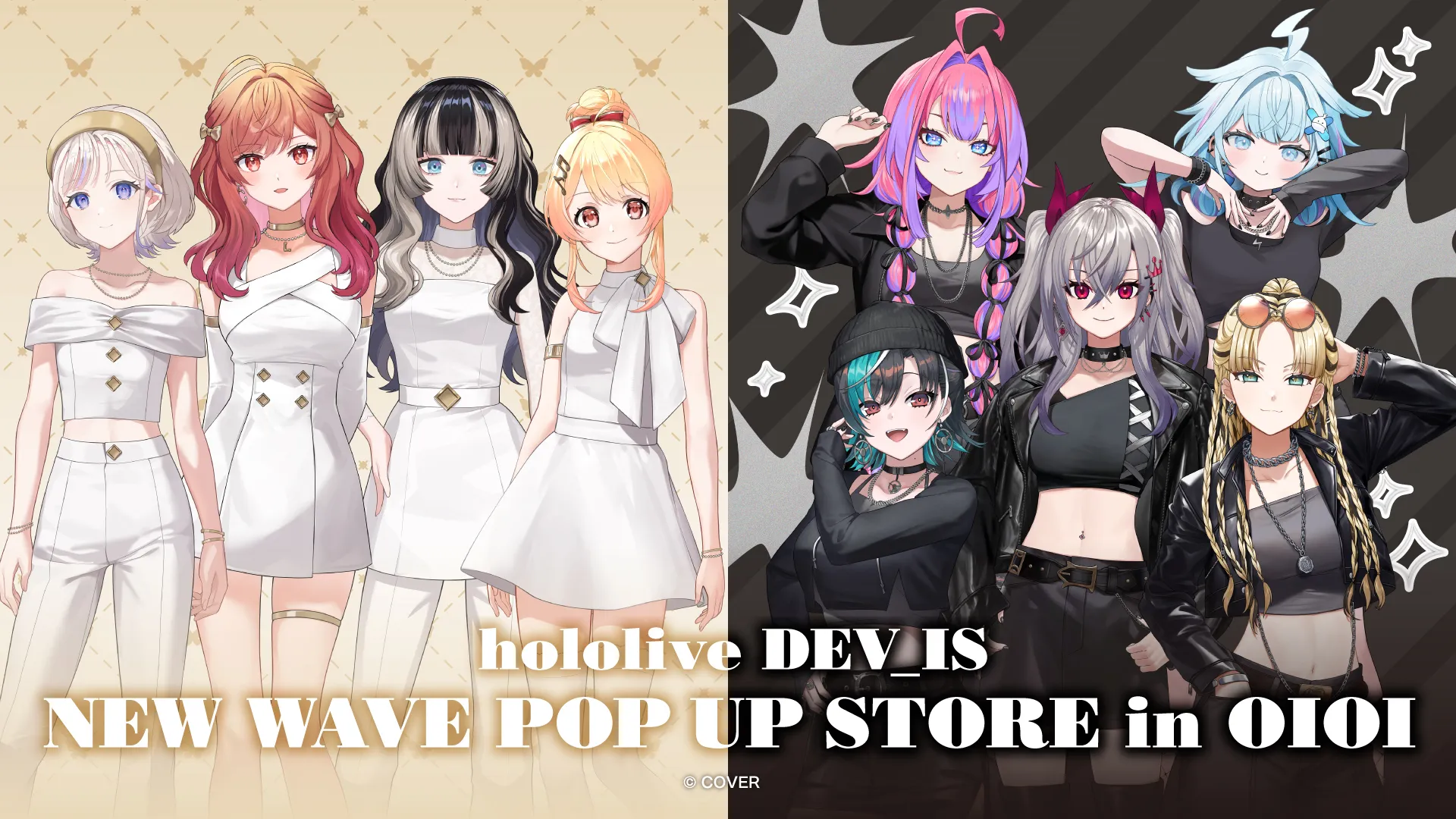 hololive OFFICIAL CARD GAME」英語版、2025年内にリリース決定