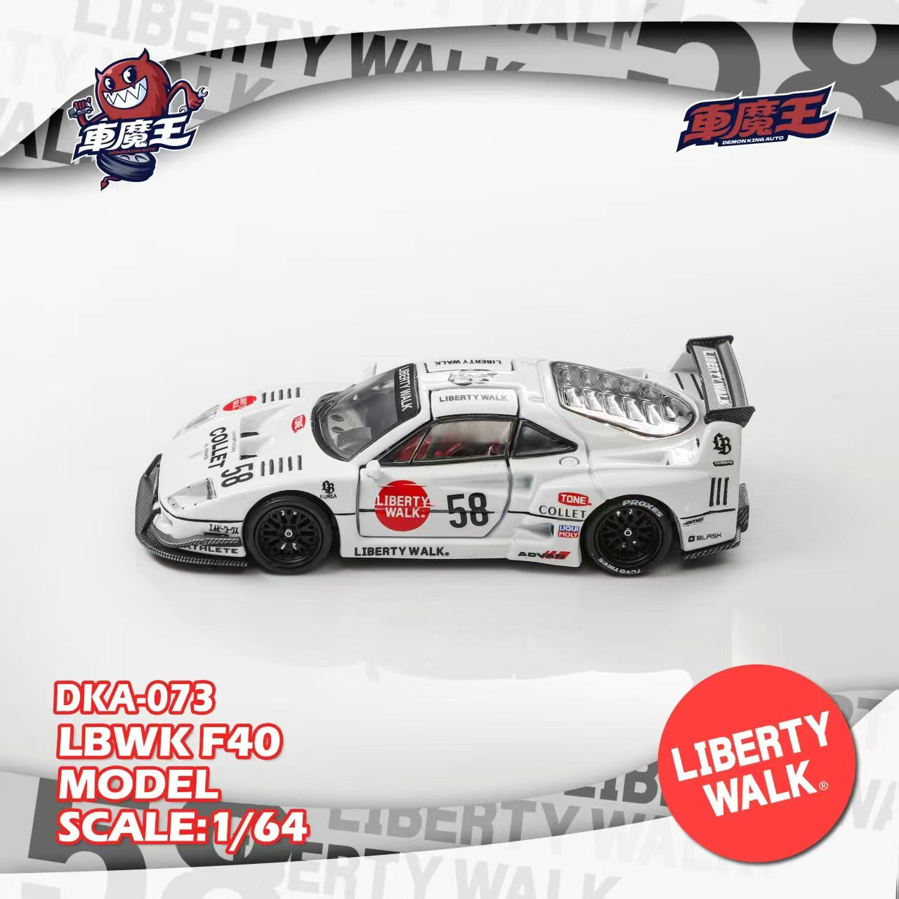 Preorder] DEMON KING AUTO 1:64 Ferrari F40 Gull Wing Door LBWK