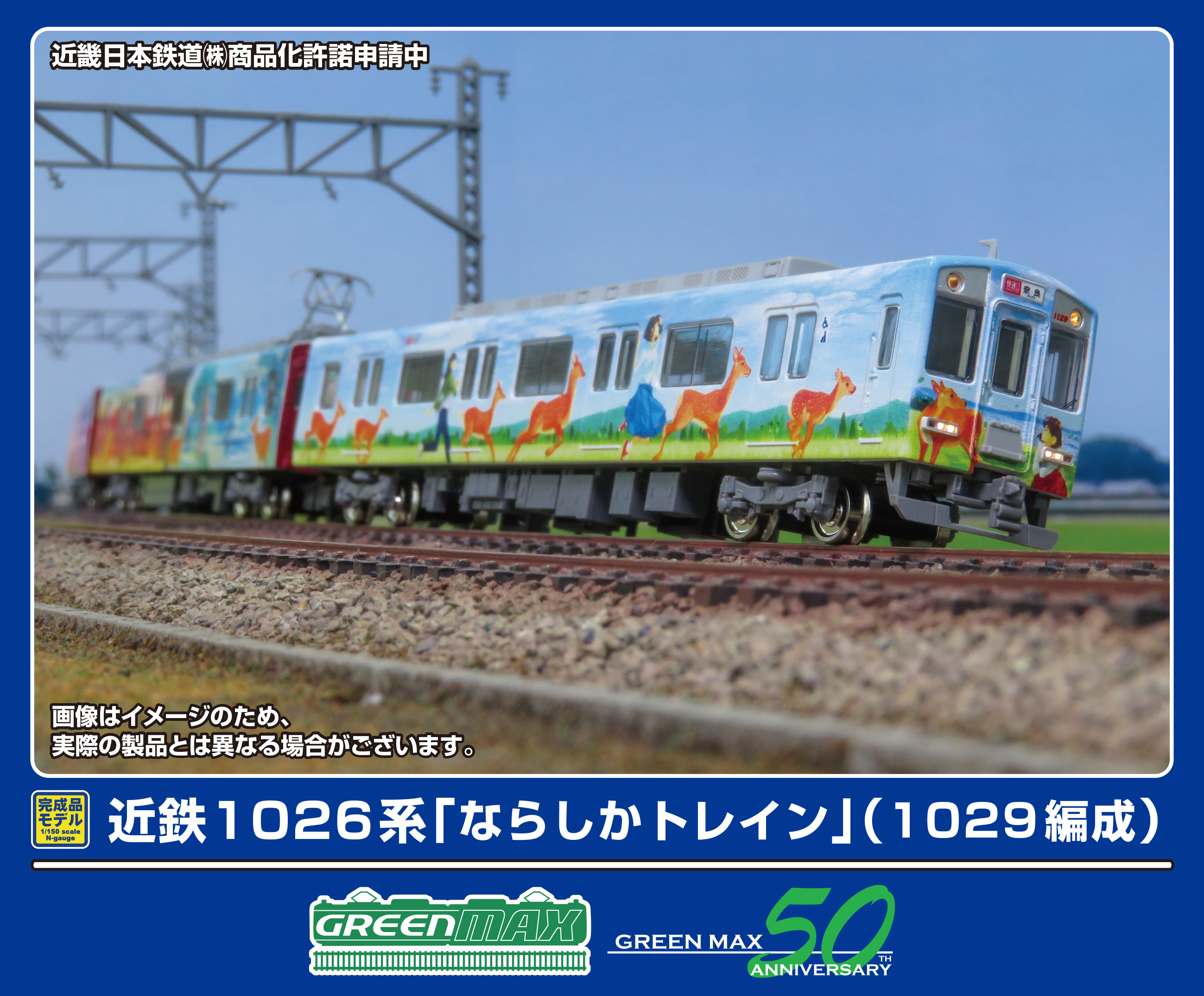 KATO 1-601 キハ58 M 鉄道模型 HOゲージ | 鉄道模型 通販 ホビー