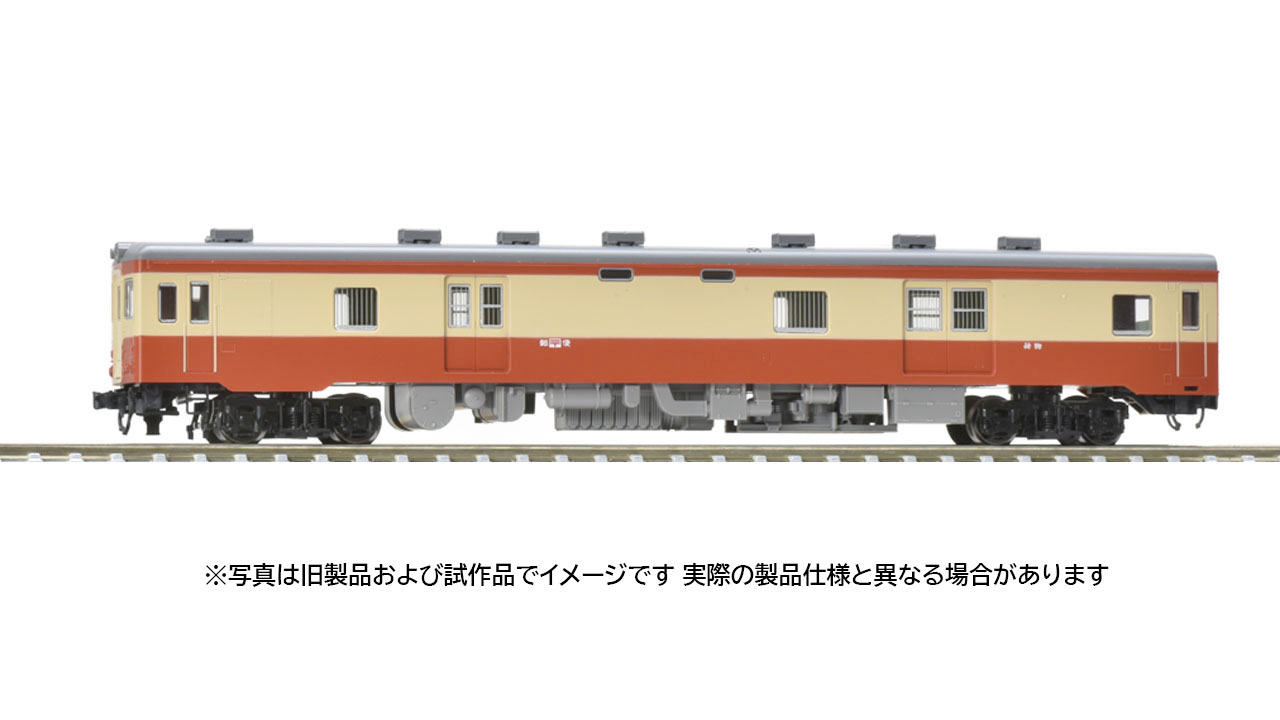 KATO 1-601 キハ58 M 鉄道模型 HOゲージ | 鉄道模型 通販 ホビー