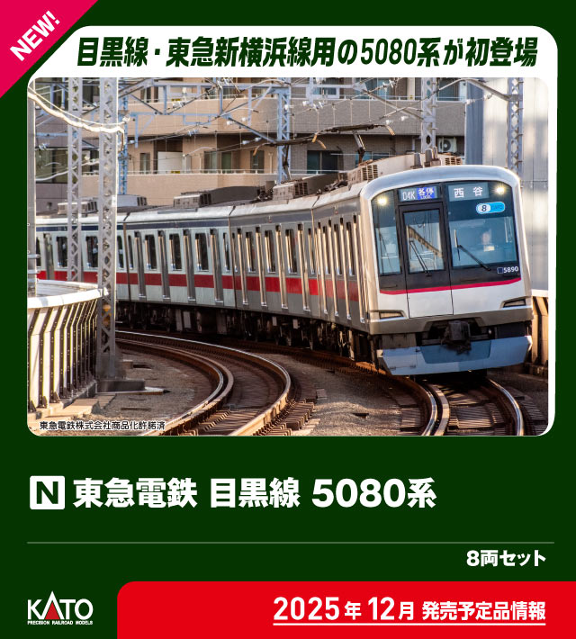 カトー 10-562 オリエントエクスプレス88 増結6両セット | 鉄道模型