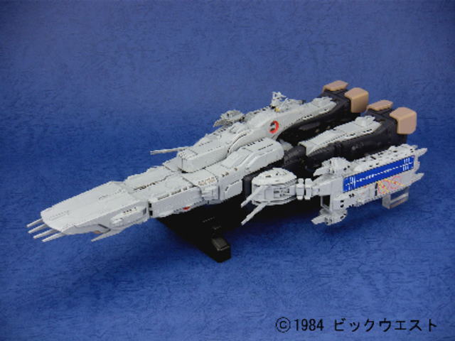 1/3000 完全変形SDF-1 マクロス | 鉄道模型・プラモデル・ラジコン
