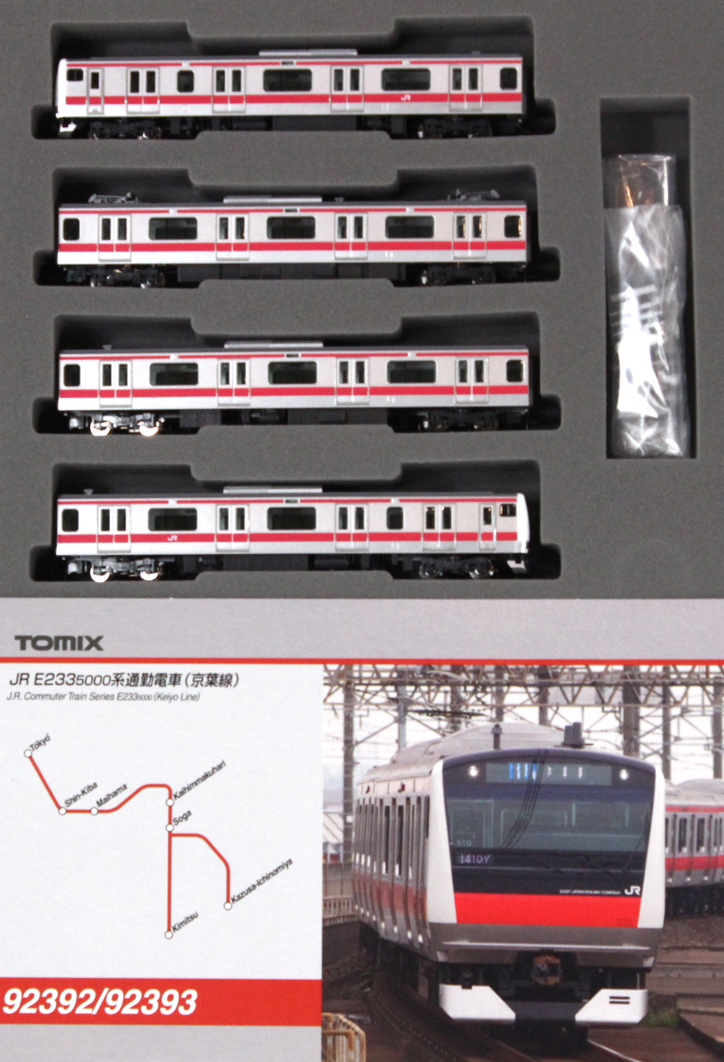 トミックス 92392 E233 5000系通勤電車(京葉線)基本セット (4両