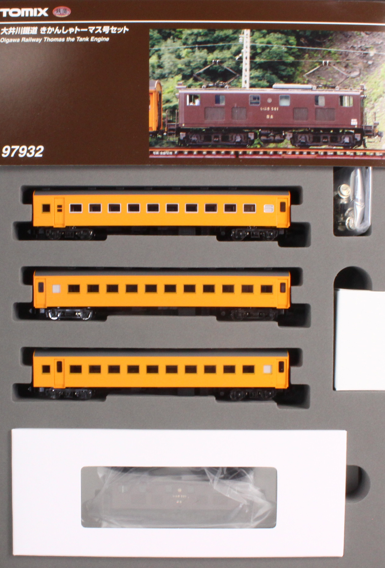 TOMIX 97932 セットばらし品 いぶき501 ED500 TOMIX 97932 セット