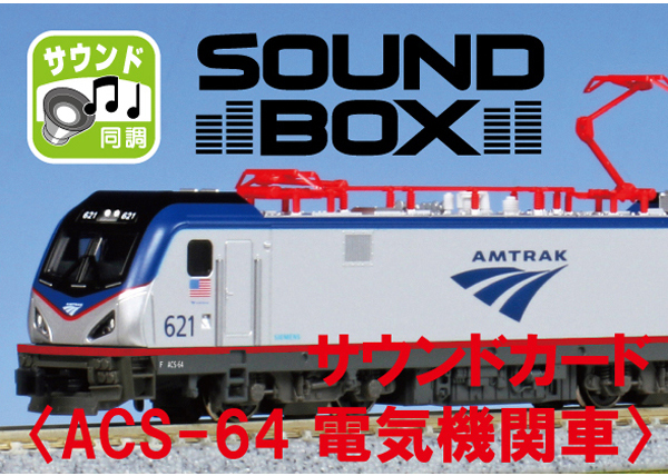 KATO 10-1389 165系 急行「アルプス」 8両セット 鉄道模型 Nゲージ