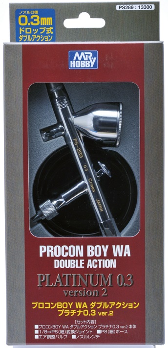 プロコンBOY WAプラチナ0.3 Ver.2 ダブルアクション | 鉄道模型