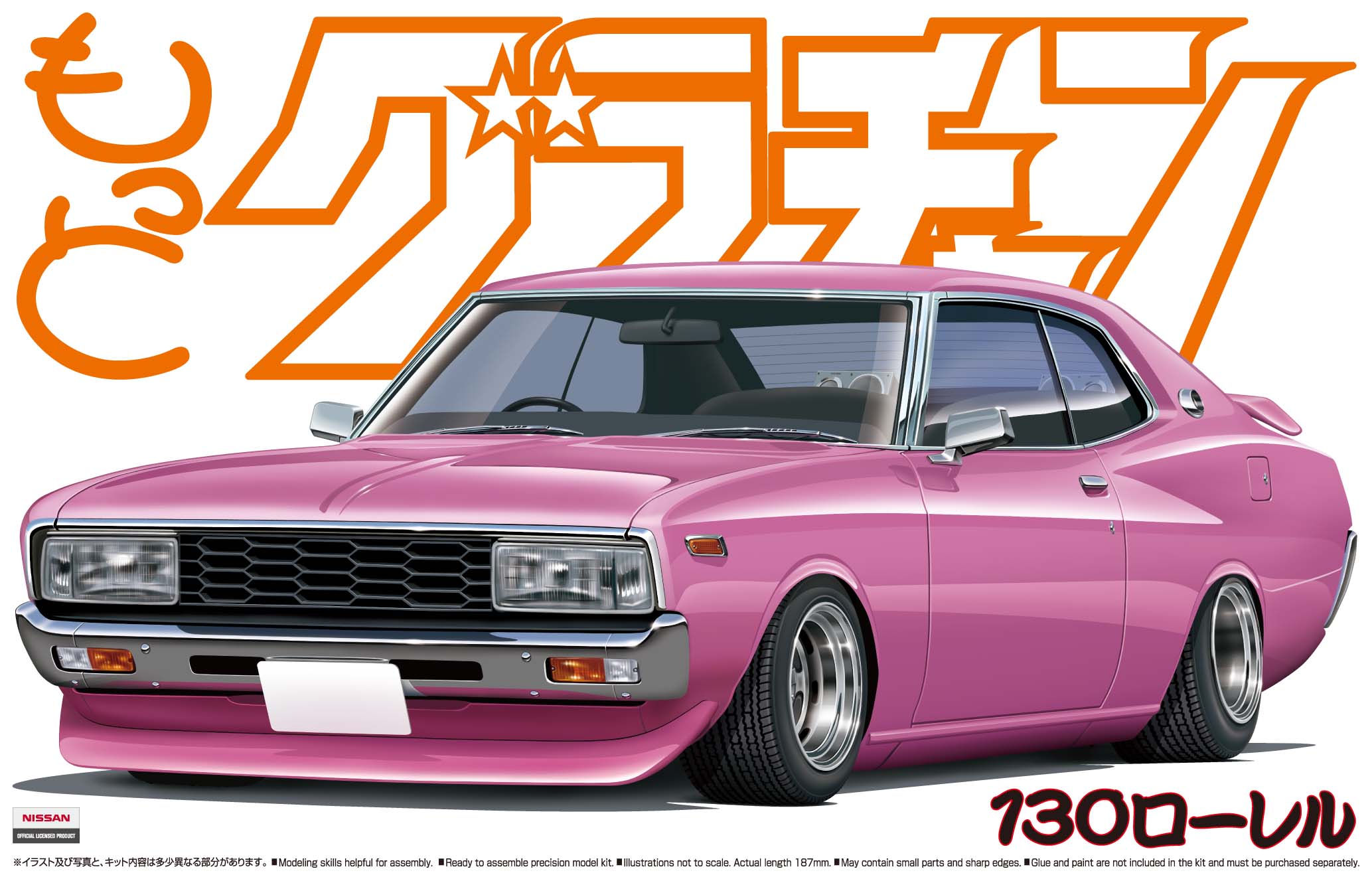 1/24 Z33 NISMO 栃木県警高速隊 | 鉄道模型・プラモデル・ラジコン